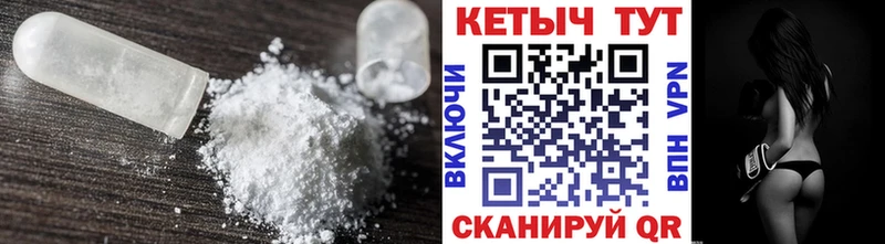 КЕТАМИН VHQ  Майский 