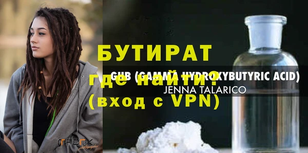 синтетический гашиш Балабаново