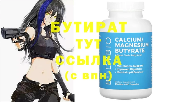 шишки Баксан