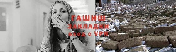 шишки Баксан
