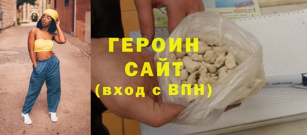 синтетический гашиш Балабаново