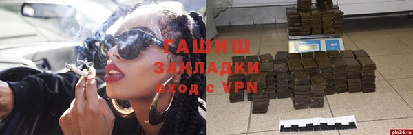 шишки Баксан