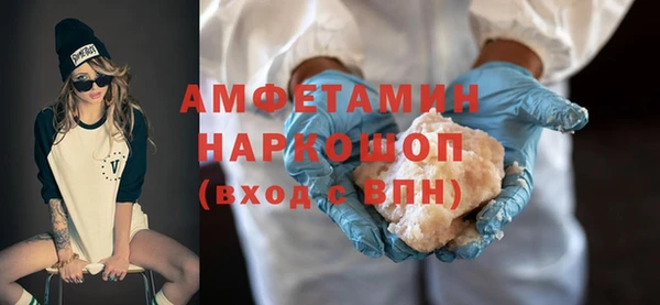 спайс Балахна