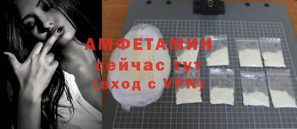 спайс Балахна