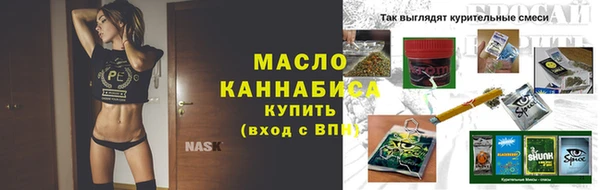 спайс Балахна
