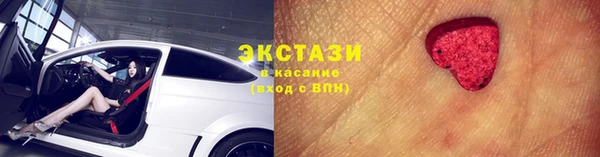 синтетический гашиш Балабаново