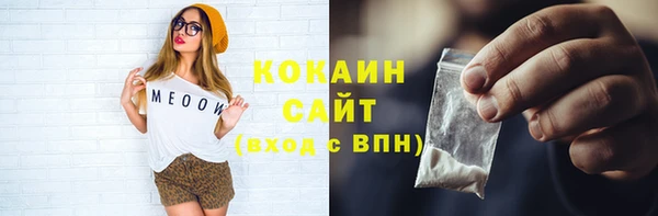 синтетический гашиш Балабаново