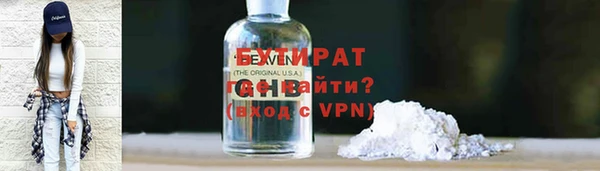 шишки Баксан