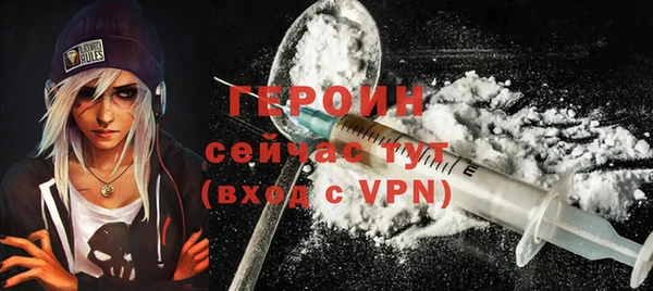 шишки Баксан