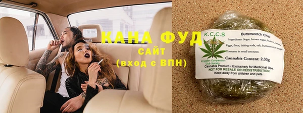 спайс Балахна