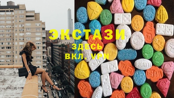 спайс Балахна