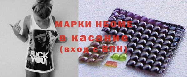 синтетический гашиш Балабаново