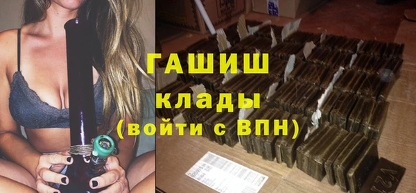 дживик Армянск