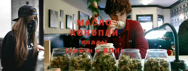 синтетический гашиш Балабаново