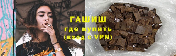 спайс Балахна