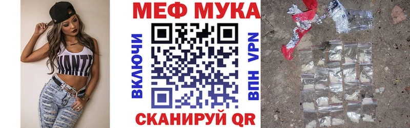 купить наркотик  Майский  МЯУ-МЯУ кристаллы 