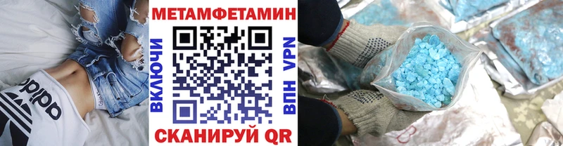 даркнет какой сайт  Майский  МЕТАМФЕТАМИН мет 
