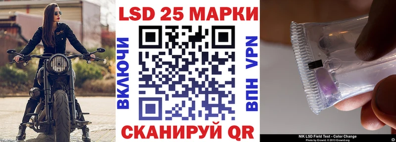 Марки 25I-NBOMe 1,8мг Майский